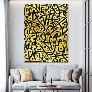 MODERN ARABIC CALLIGRAPHY