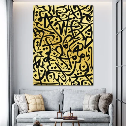 MODERN ARABIC CALLIGRAPHY