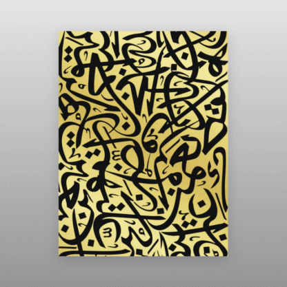 MODERN ARABIC CALLIGRAPHY - Image 2