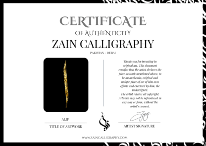 Golden Alif – Minimalist Arabic Calligraphy Wall Art - Image 3