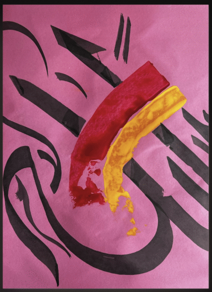 BOLD RED & YELLOW ACCENT ISLAMIC ART - Image 2