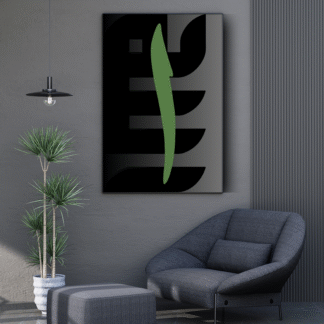 Islamic Wall Art - Allah in Modern Abstract Style