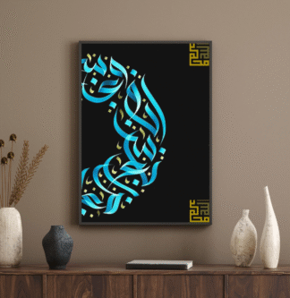 BLUE - ZC