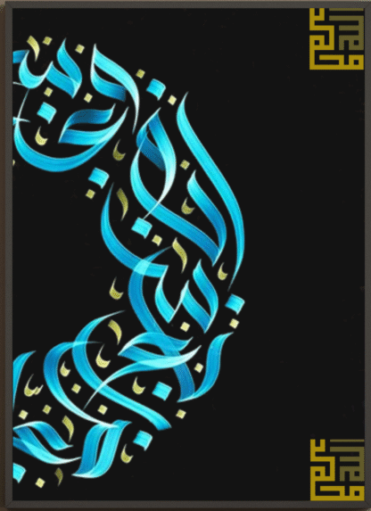 BLUE - ZC - Image 2